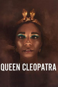 Королева Клеопатра (2023) смотреть онлайн
